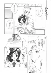 [Sakurai Aya] My Sweet Plum