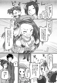 [OHTADO (Oota Takeshi)] Cutie Ron-Ron (THE iDOLM@STER) [Digital]