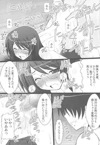 (C77) [Asanoya (Kittsu)] Koyomi Paradise (Bakemonogatari)