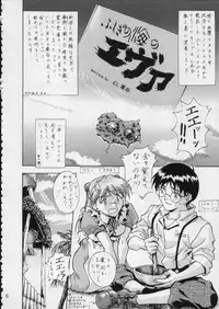 (C51) [Moriman Shouten (Various)] KATZE 15 (Various)