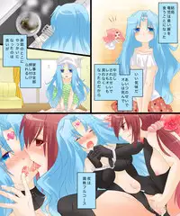 [Amulai Sweet Factory] Seiten Gasshin Netorarena