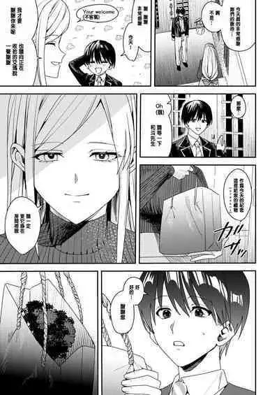 You must accept Olivia’s Life