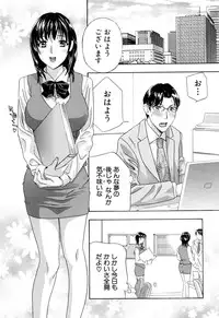 [Drill Murata] Aegu! Nureru!