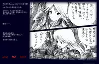 [Nyoninka Kenkyuujo (milda7)] Naomi no Akuheki