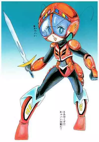 Manga Burikko 1984-05 extra number Peppermint★Gallery