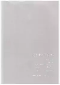 (C89) [Dark Crimson (-N◎N-)] Okusuri no Jikan (Kantai Collection -KanColle-)