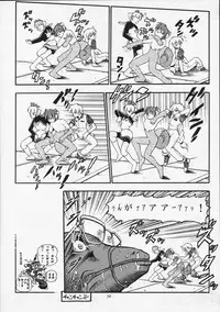 (C54) [RIROLAND (Satomi Hiroyuki, Kuuya)] ANGEL DUST (YAT Anshin! Uchuu Ryokou, Bakusou Kyoudai Let's & Go MAX)