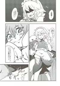 (Kouroumu 12) [Akai Hitomi to Aoi Tsuki (Various)] Sakuya-san no Oshikko no Ana Goudou ~Koko no Ana ga Mitai!~ (Touhou Project)