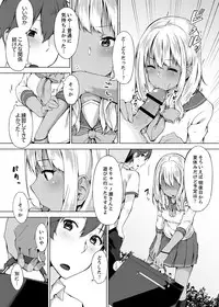 [Yuzunoki Ichika] Pantsu Wasurete Hatsu Ecchi!? Nuresugichatte Tomaranai 1-4