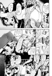 [Awaji Himeji] Miseijoku