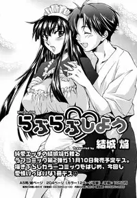 [Anthology] [2006-10-10] COMIC MEGAPLUS Vol.37 (2006-11)