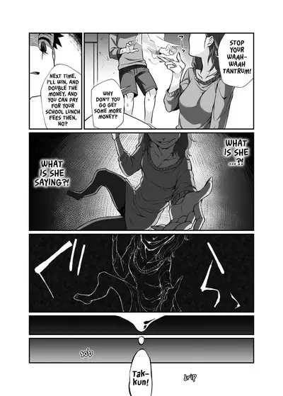 [Junk Food (Teritama Potekora)] Hissatsu Onee-san | Deadly Onee-san [English] [Sonarin] [Digital]