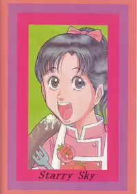 (C76) [Starry Sky (Komaki Tamotsu)] ♪Guchamaze Kataomoi (Cooking Idol Ai! Mai! Main!)