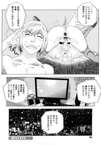 [Tenjiku Rounin] PARADISE LOST