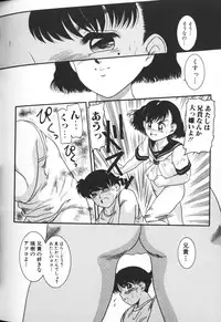 [Anthology] Himitsu no Chikashitsu Vol.2