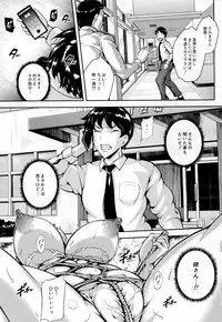 COMIC Mugen Tensei 2019-02 [Digital]