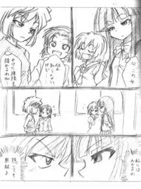 [Hayashi Naotaka] Shiritsu Kusuguri Gakuen (Various)