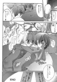 [Inochi Wazuka] Futanarikko Milky LOVE