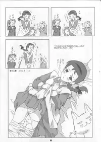 (C69) [Aru-run (various)] masterpiece (various)