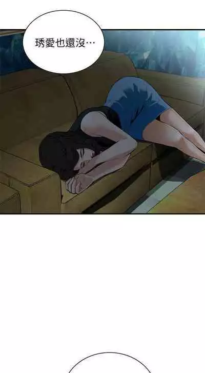 【周二连载】偷窥(作者:李乙 & 經文旗) 第1~125话