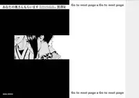 [Kurosawa R] Anata no Oku-san Moraimasu - I'm gonna steal your wife.