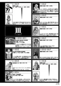 [Kanesada Keishi] LEWD ROSES - Midara na Bara Tachi- [English] [4Dawgz + Various]