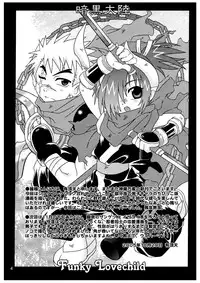 [Luciferhood (Uchoten)] Funky Lovechild (Shinrabansho Choco)