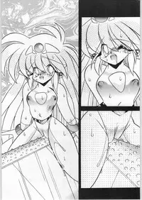 [Akuma no Ehon Hokushu Dan & Lagunaseca] Wet Dance