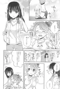 [Aoko] Restless Kiss