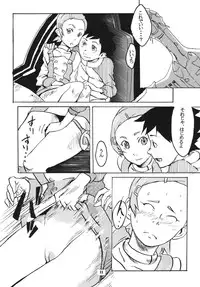 (Mimiket 12) [Black Hole Bakudan (Chaba Infinity)] Gekko Tsushin 1 (Eureka Seven)