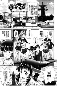 [DISTANCE] Anekomori Melonbooks Shousasshi l 淫姐宅在家 + melonbooks特典 [Chinese]