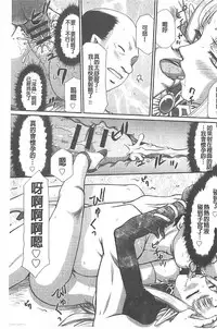 [Taira Hajime] Ingoku no Kouki Dietlinde [Chinese]