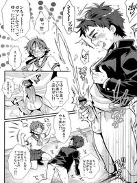 (Shotaful!) [Blue Drop (Guri)] KMKG! 2 (Kyuushu Sentai Danjija)