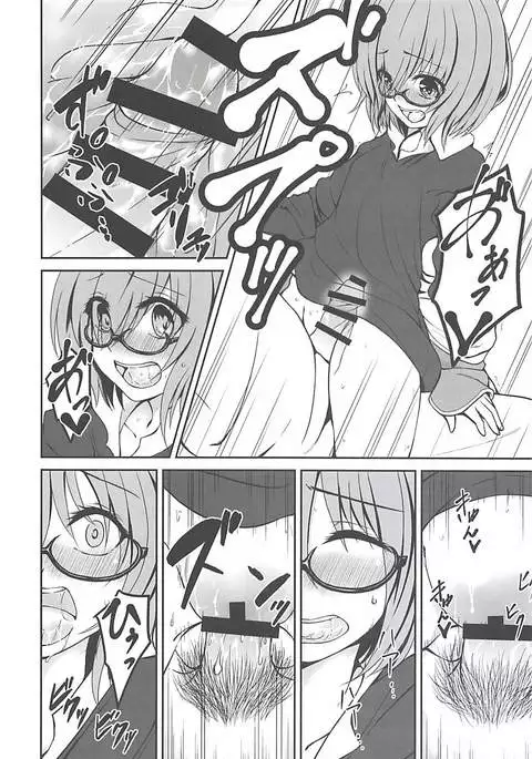 Lolinci-chan no Fushigi na Kusuri - Mash no H na Maryoku Kyoukyuu