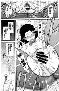 [Dr.P] Hatsukoi Splash! [Chinese]