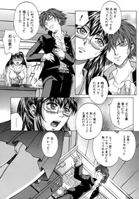 [Akino Hidefumi] Bi-Netu