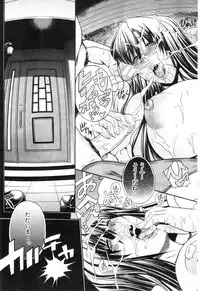 [Aoyama Akira] Kawaki