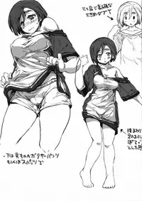 [Arima Zin] Tennen Koiiro Alcohol