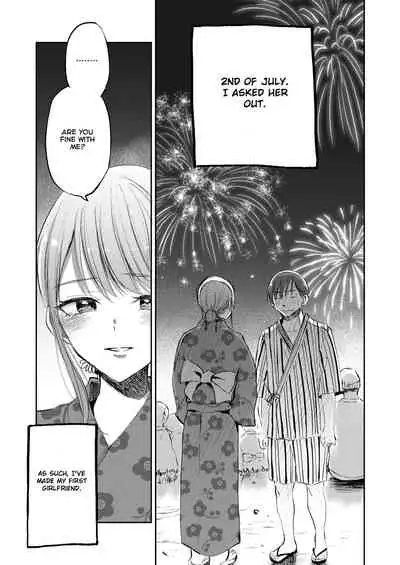 Boku no Shiranai Kimi