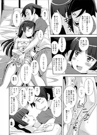 [N.N.F.S (Various)] Gokou Ruri 100P (Ore no Imouto ga Konna ni Kawaii Wake ga Nai) [Digital]