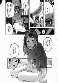 COMIC Megastore H 2003-07