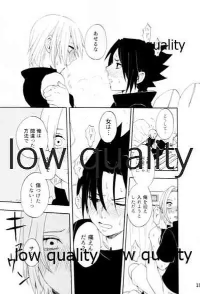 [mistworld. (Kirihana Miwo)] Inochi Mijikashi Koiseyo Shinobi Sairokushuu (Naruto) [2020-05-16]