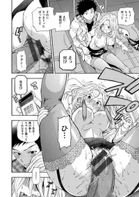 [Azuma Tesshin] Boku no Toshiue no Kanojo - so cute my adult honey [Digital]