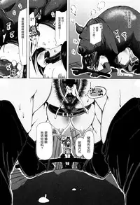 [Chikiko] Juukan Yokubou Kanaete Ageru yo! ~Buta ni Okasareteru Iinchou o Mitai~ (Kemono DIRECT 3) [Chinese] [没错那头猪就是我汉化]