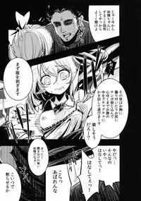 [Yaburi Dokoro (Hakano Shinshi)] Shiawase na Daiyousei Zenpen Kusurizuke no Shojo Soushitsu (Touhou Project) [Digital]