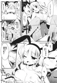 (Ora ni Genki o Waketekure!) [BERRY BAGEL (Kanekiyo Miwa)] Sirius (Dragon Ball Z)