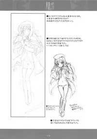 (C84) [korokoro koronp (Fujiwara Warawara)] Ryuujou Ijiri (Kantai Collection -KanColle-)