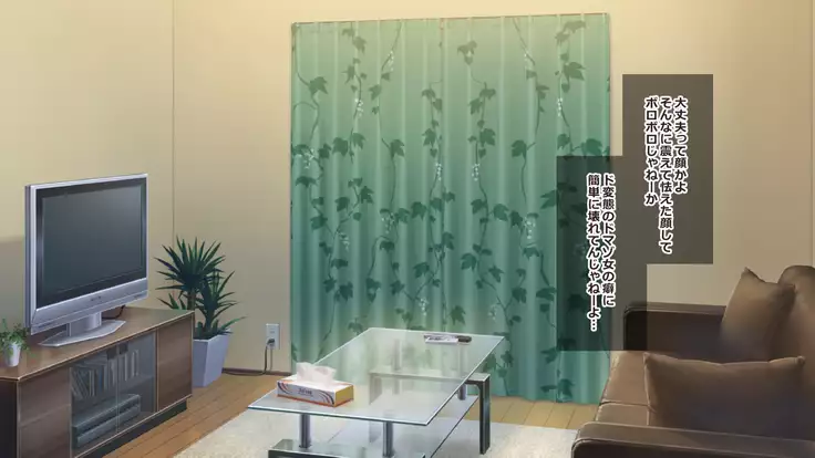 Iinari Imouto! Nakadashi Choukyou Nikki