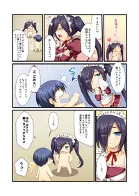 [Alpha to Yukaina Nakamatachi (Alpha)] Full Color de Expert ni Narou yo!! 4.0 ＆ 4.5 ＆ 5.0 - Let's Become an Expert!! Fullcolor. [Digital]