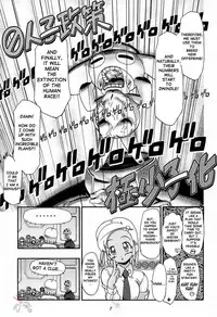 (CSP4) [Gambler Club (Kousaka Jun)] Aki Momo - Autumn Peach (Keroro Gunsou) [English] [SaHa]